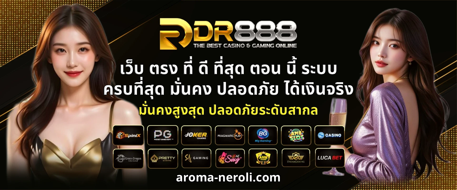 เว็บ ตรง ที่ ดี ที่สุด ตอน นี้