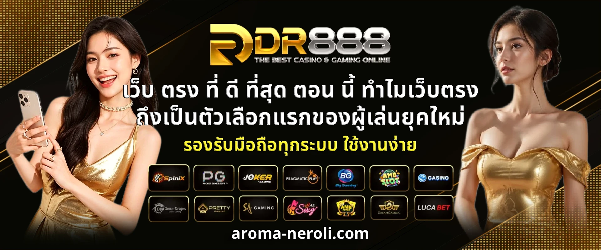 สล็อตเว็บตรง ที่ดีที่สุด